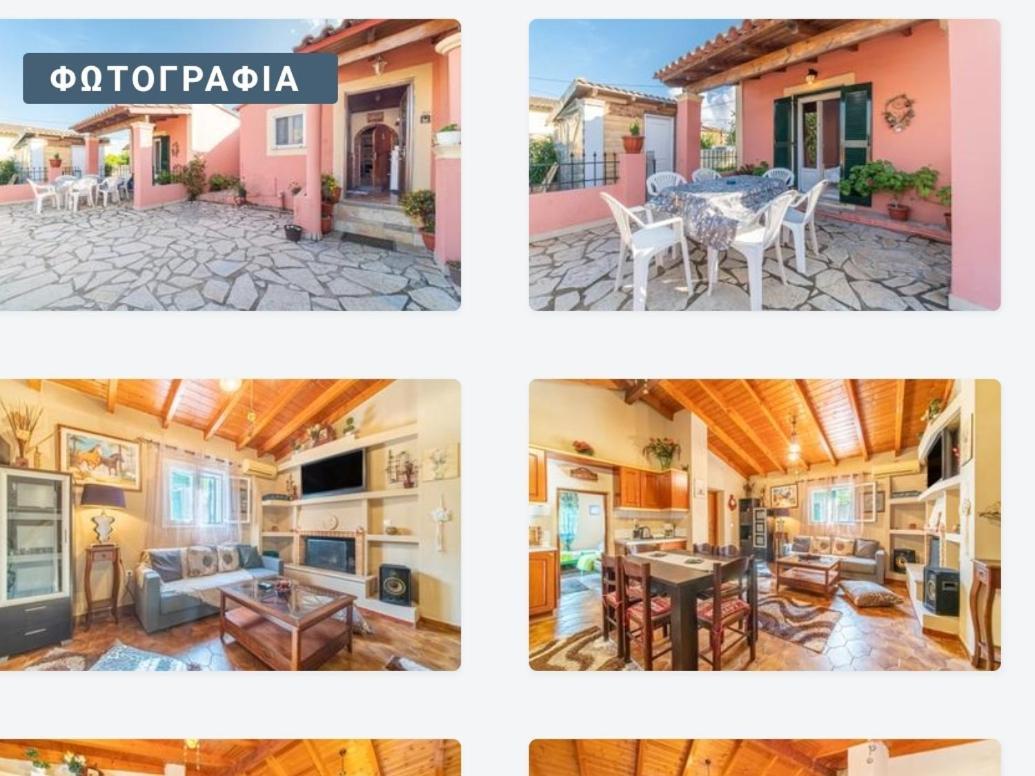 Apartment Spiros Corfu *